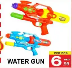 Friday Center Water Gun offer