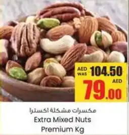Armed forces cooperative society Extra Mixed Nuts Premium offer