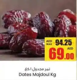 Armed forces cooperative society Dates Majdoul offer