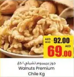 Armed forces cooperative society Walnuts Premium Chile offer