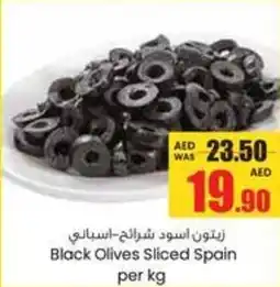 Armed forces cooperative society Black Olives Sliced Spain offer