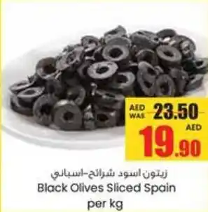 Armed forces cooperative society Black Olives Sliced Spain offer
