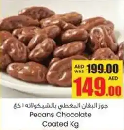 Armed forces cooperative society Pecans Chocolate Coated offer