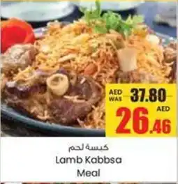 Armed forces cooperative society Lamb Kabbsa Meal offer