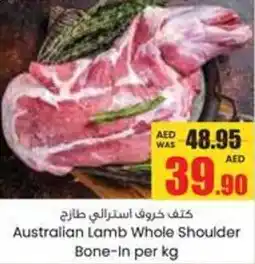 Armed forces cooperative society Australian Lamb Whole Shoulder Bone-In offer