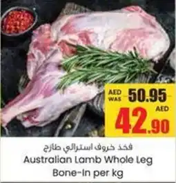 Armed forces cooperative society Australian Lamb Whole Leg Bone-In offer
