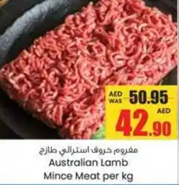 Armed forces cooperative society Australian Lamb Mince Meat offer