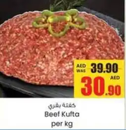 Armed forces cooperative society Beef Kufta offer