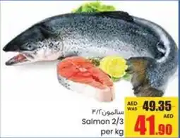 Armed forces cooperative society Salmon 2/3 offer