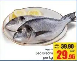 Armed forces cooperative society Sea Bream offer