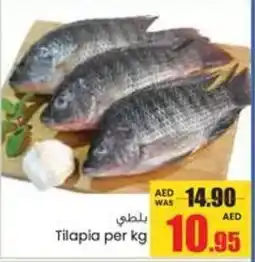 Armed forces cooperative society Tilapia offer