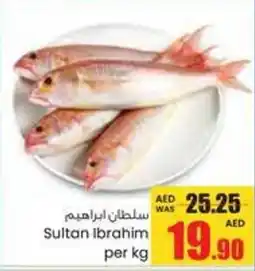 Armed forces cooperative society Sultan Ibrahim offer