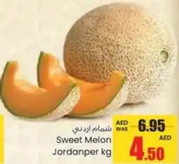 Armed forces cooperative society Sweet Melon Jordan offer
