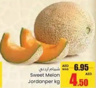Armed forces cooperative society Sweet Melon Jordan offer