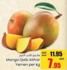 Armed forces cooperative society Mango Qalb Althor Yemen offer