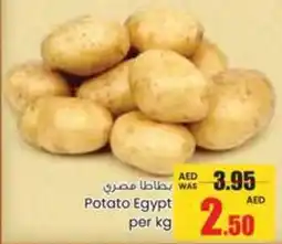 Armed forces cooperative society Potato Egypt offer