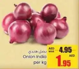Armed forces cooperative society Onion India offer