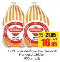 Armed forces cooperative society Frangosul Chicken offer