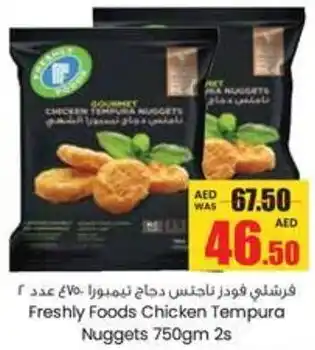 Armed forces cooperative society Freshly Foods Chicken Tempura Nuggets 2s offer