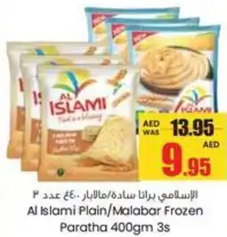 Armed forces cooperative society Al Islami Plain / Malabar Frozen Paratha 3s offer