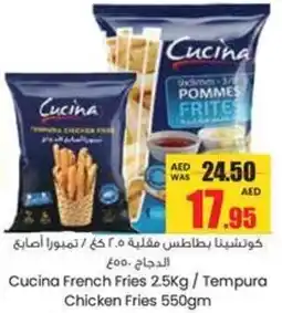 Armed forces cooperative society Cucina French Fries /Tempura Chicken Fries offer