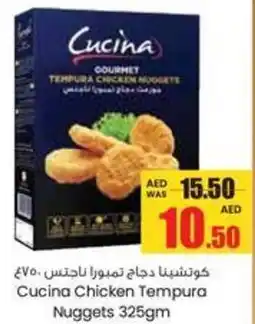 Armed forces cooperative society Cucina Chicken Tempura Nuggets offer
