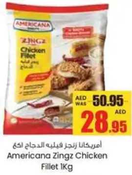 Armed forces cooperative society Americana Zingz Chicken Fillet offer
