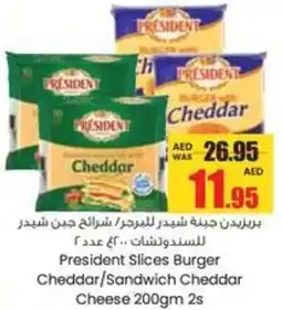 Armed forces cooperative society President Slices Burger Cheddar / Sandwich Cheddar Cheese 2s offer