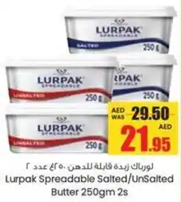 Armed forces cooperative society Lurpak Spreadable Salted / UnSalted Butter 2s offer