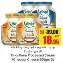 Armed forces cooperative society Pinar Prem Processed Cream / Cheddar Cheese 2s offer