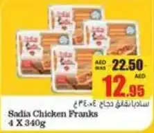 Armed forces cooperative society Sadia Chicken Franks offer