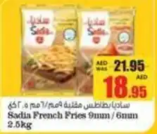 Armed forces cooperative society Sadia French Fries offer