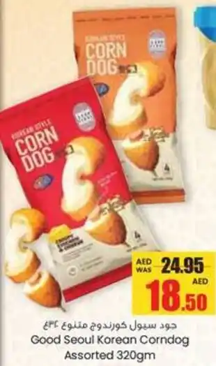 Armed forces cooperative society Good Seoul Korean Corndog Assorted offer