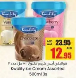 Armed forces cooperative society Kwality Ice Cream Assorted 3s offer