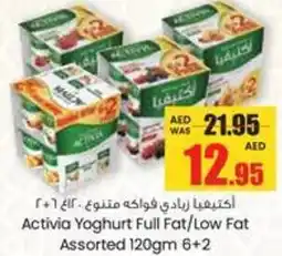 Armed forces cooperative society Activia Yoghurt Full Fat / Low Fat Assorted offer