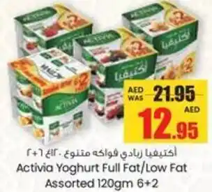 Armed forces cooperative society Activia Yoghurt Full Fat / Low Fat Assorted offer