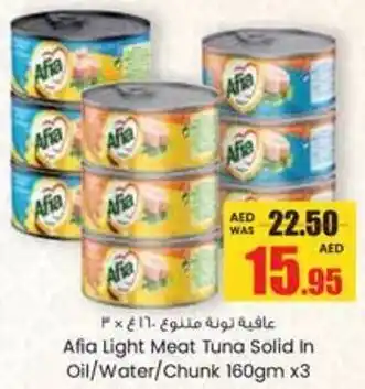 Armed forces cooperative society Afia Light Meat Tuna Solid In Oil / Water / Chunk offer