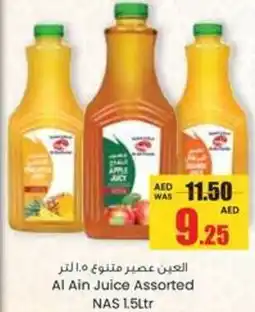 Armed forces cooperative society Al Ain Juice Assorted offer