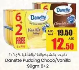 Armed forces cooperative society Danette Pudding Choco / Vanilla offer