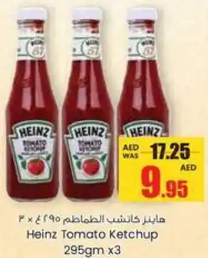 Armed forces cooperative society Heinz Tomato Ketchup offer