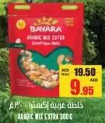 Armed forces cooperative society Arabic mix extra offer