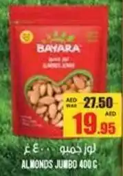 Armed forces cooperative society Almonds jumbo offer