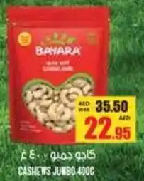 Armed forces cooperative society Cashews jumbo offer