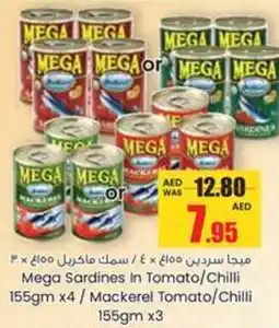 Armed forces cooperative society Mega Sardines In Tomato / Chilli / Mackerel Tomato / Chilli offer