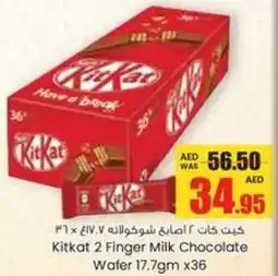 Armed forces cooperative society Kitkat 2 Finger Milk Chocolate Wafer offer