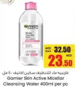 Armed forces cooperative society Garnier Skin Active Micellar Cleansing Water offer
