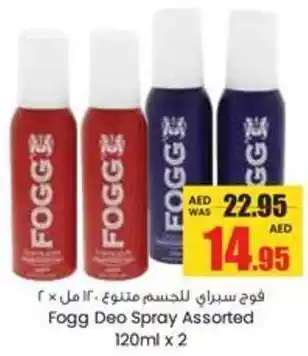 Armed forces cooperative society Fogg Deo Spray Assorted offer