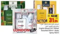 Armed forces cooperative society English Blazer EDT Giftset Assorted + Body Spray offer