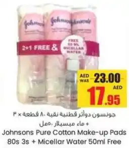 Armed forces cooperative society Johnsons Pure Cotton Make-up Pads 80s 3s offer
