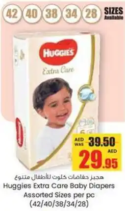 Armed forces cooperative society Huggies Extra Care Baby Diapers Assorted Sizes offer